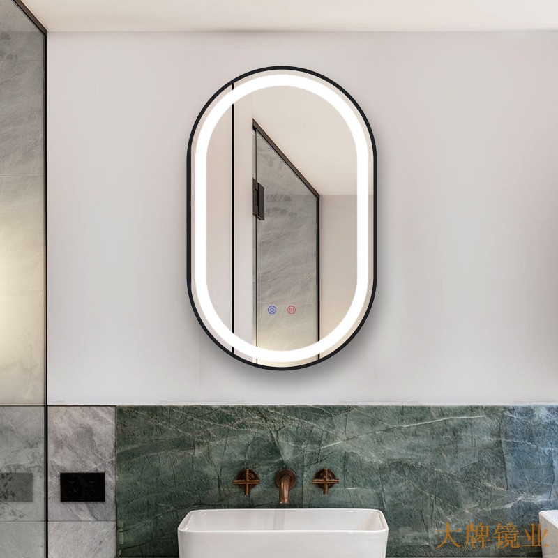 亚克力板LED智能浴室镜