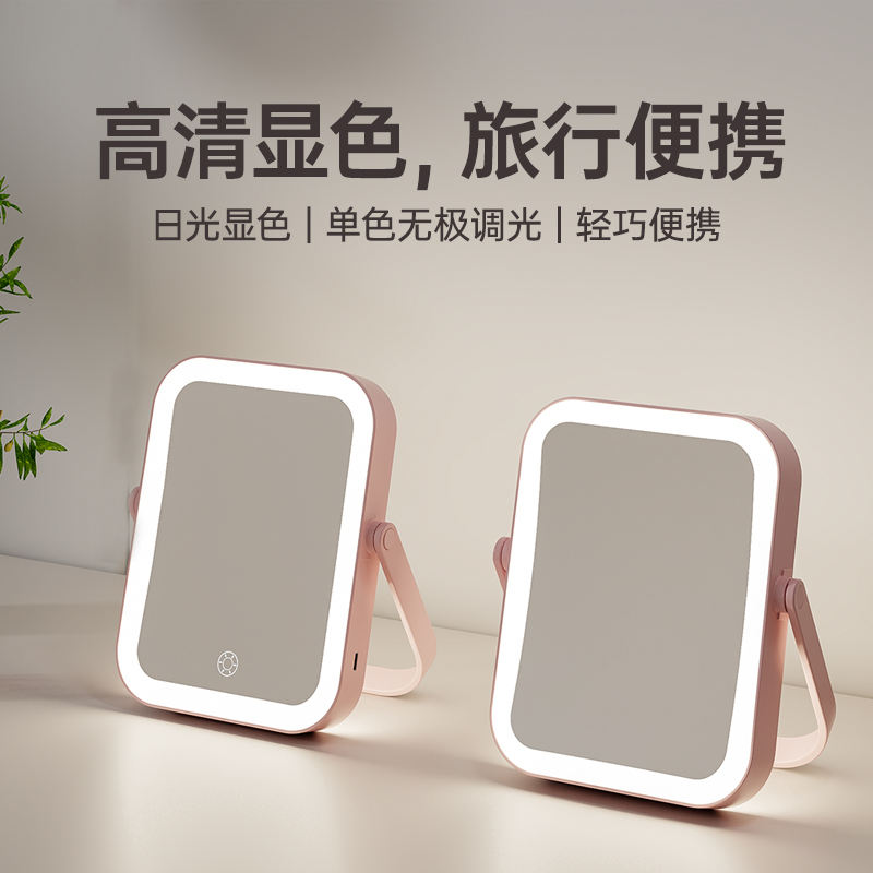 亚马新款销化妆镜