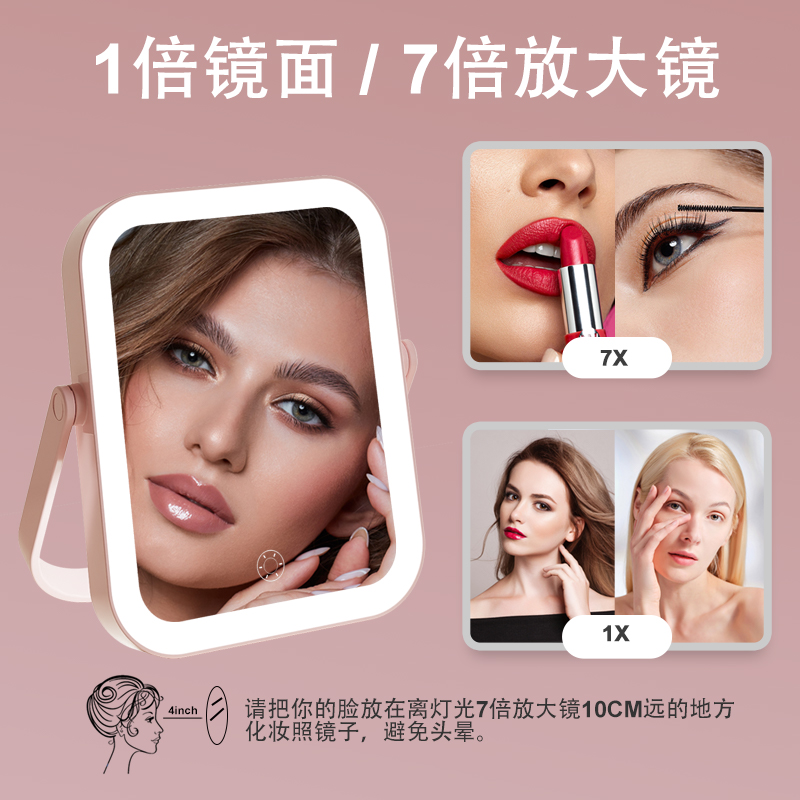 亚马新款销化妆镜