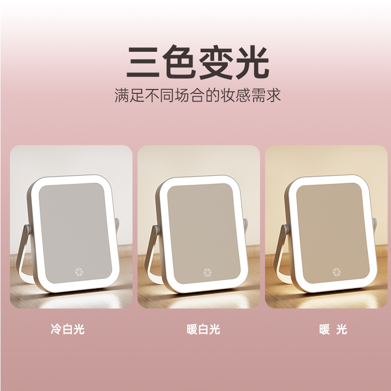 亚马新款销化妆镜