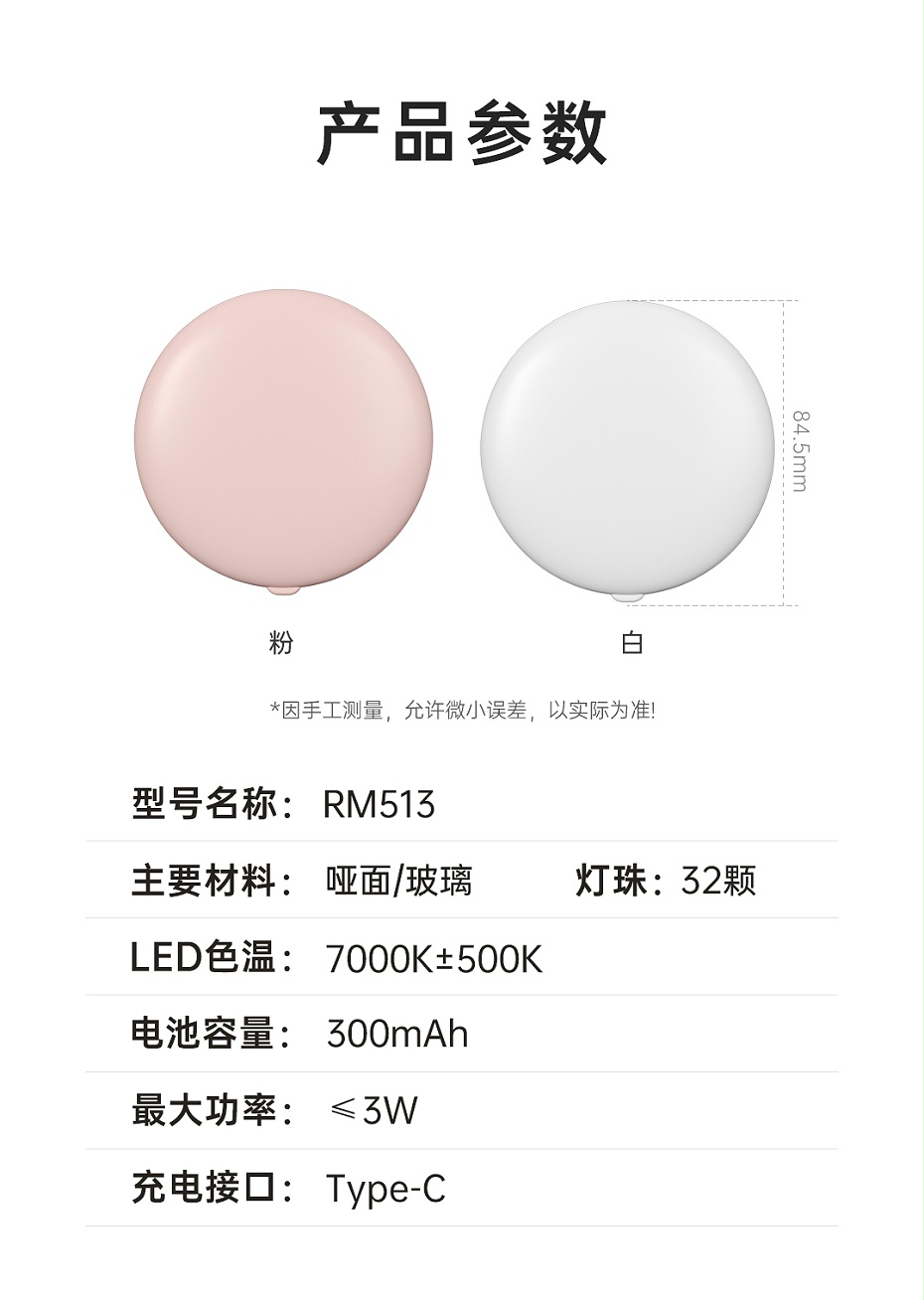 RM513-哑光_01