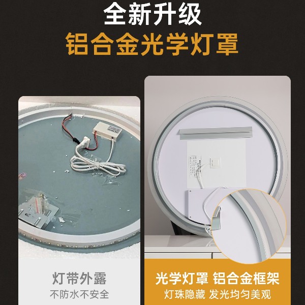 镭雕工艺浴室镜(DP321-X) 镭雕工艺浴室镜(DP321-X)