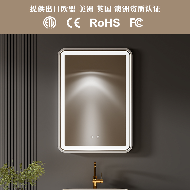 （DP560R）智能LED浴室镜 焊接一体框
