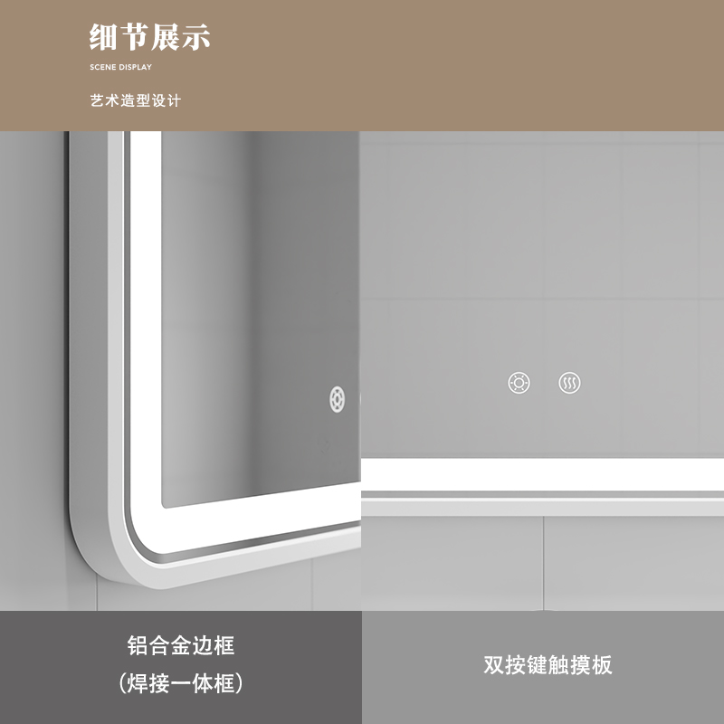 （DP560R）智能LED浴室镜 焊接一体框