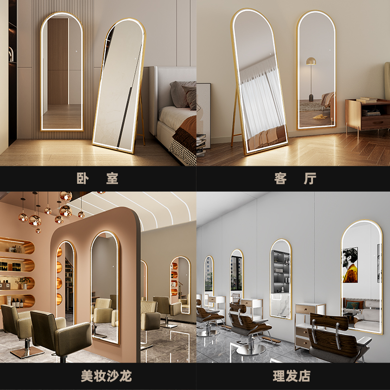 LED铝合金全身镜