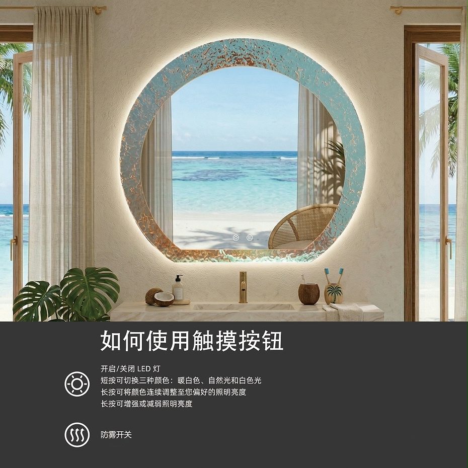 DP525-MY038功能-中文-7